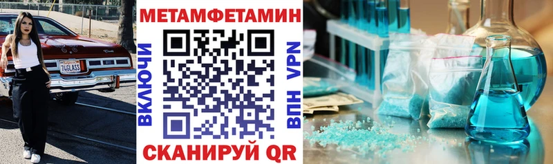 mega рабочий сайт что такое Чебаркуль Amphetamine 97%