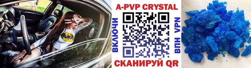 A PVP мука  наркошоп  Чебаркуль 