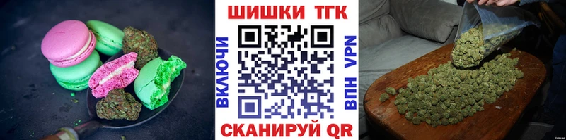 нарко площадка формула  mega рабочий сайт  Чебаркуль  Cannafood конопля 
