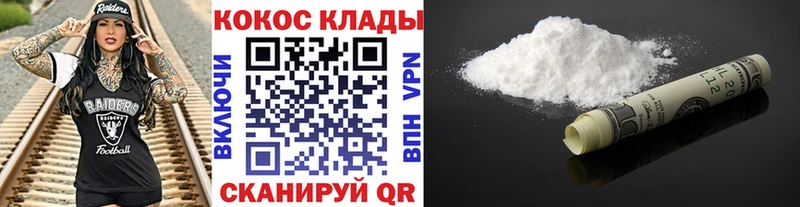 Cocaine Боливия  ссылка на мегу рабочий сайт  Чебаркуль 