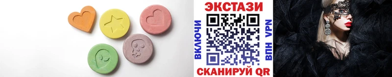 Ecstasy Cube  Чебаркуль 