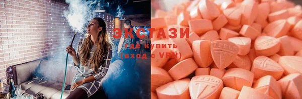 ГАЛЛЮЦИНОГЕННЫЕ ГРИБЫ Абдулино