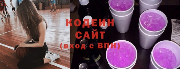 мяу мяу кристалл Абинск