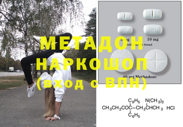мяу мяу кристалл Абинск
