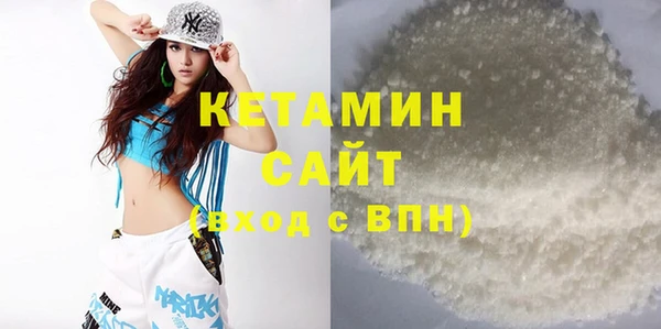кристаллы Алексин