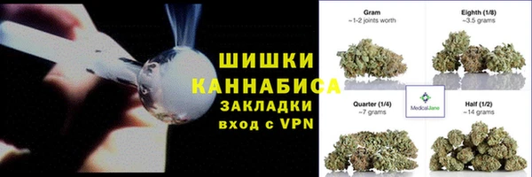 амфетамин Абаза