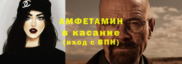 кристаллы Алексин