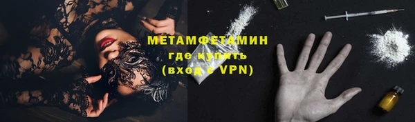 ГАЛЛЮЦИНОГЕННЫЕ ГРИБЫ Абдулино