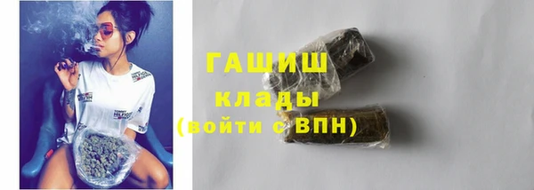 амфетамин Абаза