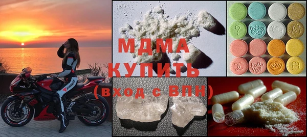 амфетамин Абаза