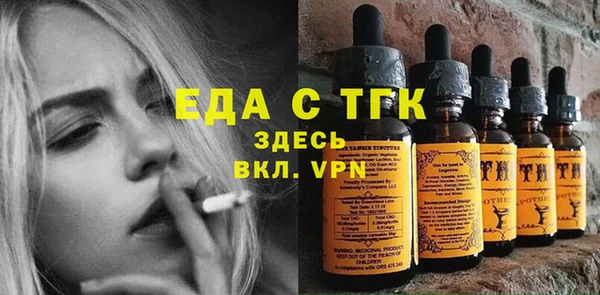 мяу мяу кристалл Абинск