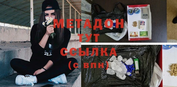 индика Алексеевка