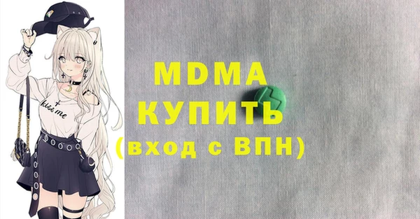 амфетамин Абаза