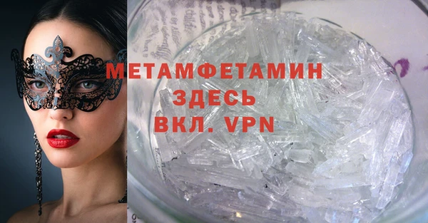 первитин Алзамай