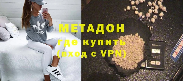 ГАЛЛЮЦИНОГЕННЫЕ ГРИБЫ Абдулино