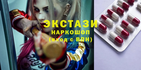 мяу мяу кристалл Абинск