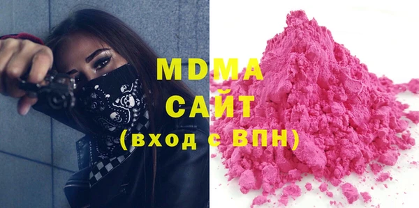 мяу мяу кристалл Абинск