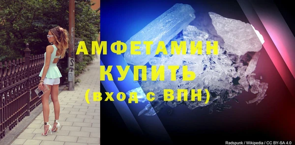 ГАЛЛЮЦИНОГЕННЫЕ ГРИБЫ Абдулино