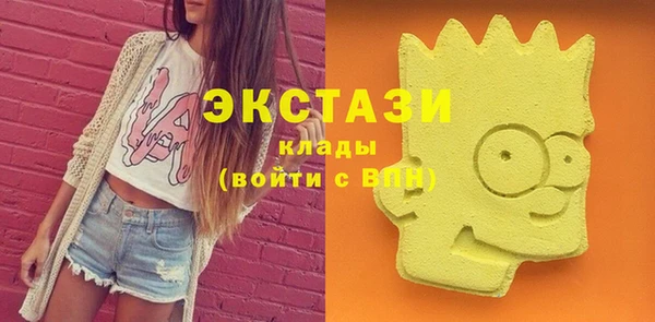мяу мяу кристалл Абинск