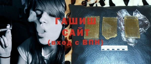 ГАЛЛЮЦИНОГЕННЫЕ ГРИБЫ Абдулино