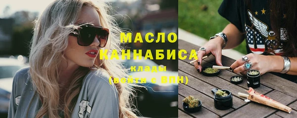 ГАЛЛЮЦИНОГЕННЫЕ ГРИБЫ Абдулино