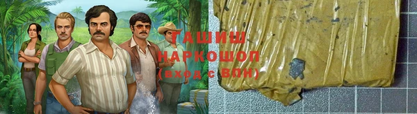 ГАЛЛЮЦИНОГЕННЫЕ ГРИБЫ Абдулино
