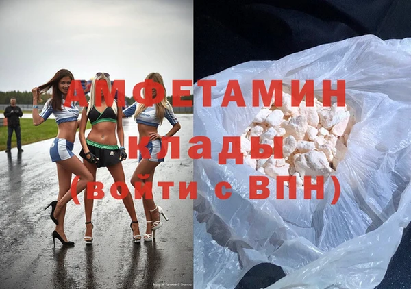 кристаллы Алексин