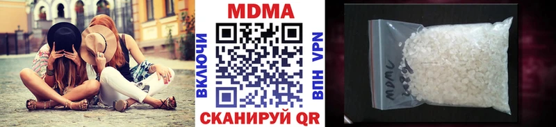 MDMA Molly darknet телеграм Чебаркуль