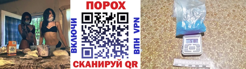 наркотики Чебаркуль Метамфетамин Декстрометамфетамин 99.9%