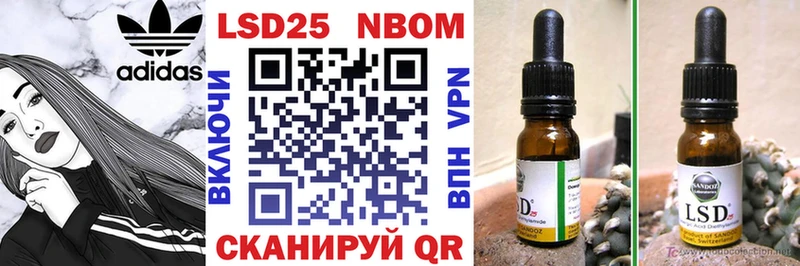mega ТОР продажа наркотиков Чебаркуль Наркотические марки 1,8мг
