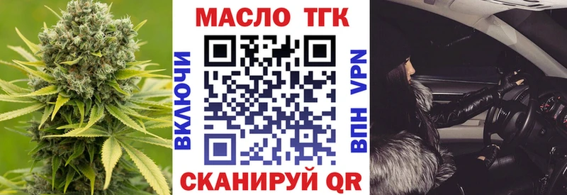что такое наркотик  Чебаркуль  Дистиллят ТГК вейп с тгк 