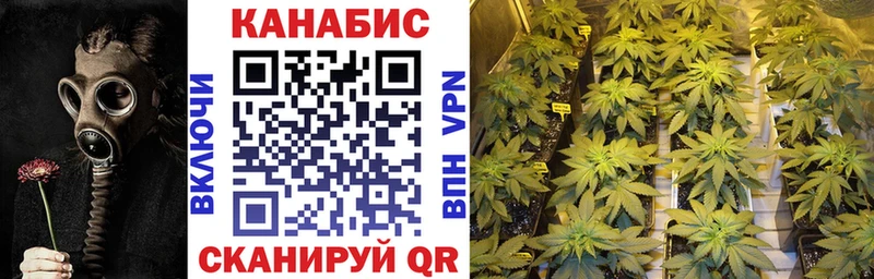 МАРИХУАНА VHQ  площадка как зайти  Чебаркуль 